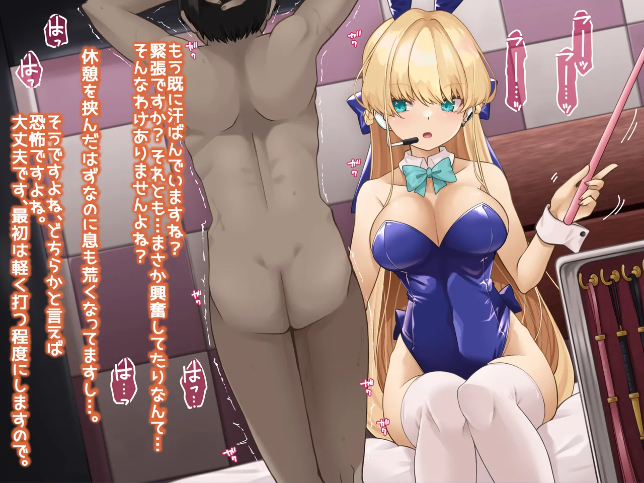 Zoku Ninki Sakka Fanga Cosplayer-sama no Maso Ijime de Toriko ni Sareru Maso Sensei. page 2 full