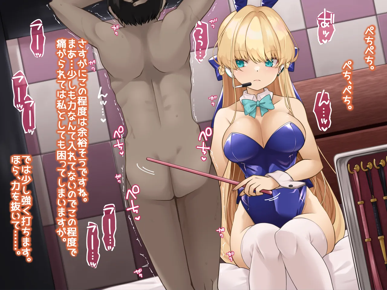 Zoku Ninki Sakka Fanga Cosplayer-sama no Maso Ijime de Toriko ni Sareru Maso Sensei. page 3 full