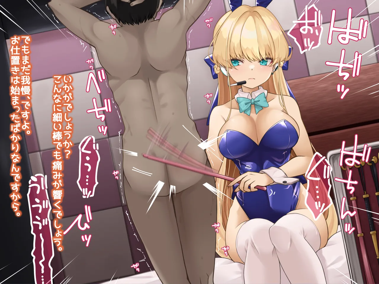 Zoku Ninki Sakka Fanga Cosplayer-sama no Maso Ijime de Toriko ni Sareru Maso Sensei. page 4 full