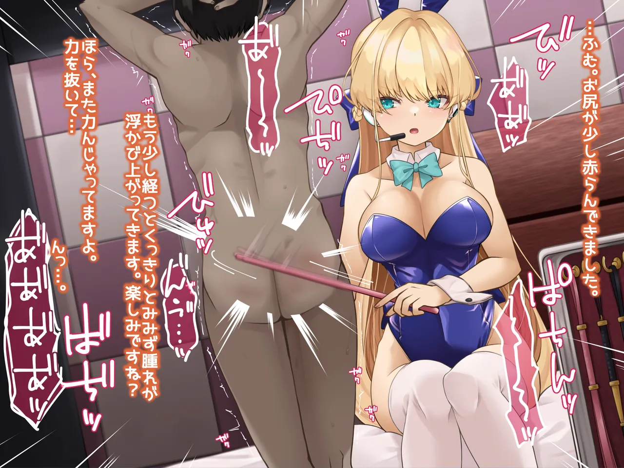 Zoku Ninki Sakka Fanga Cosplayer-sama no Maso Ijime de Toriko ni Sareru Maso Sensei. page 5 full