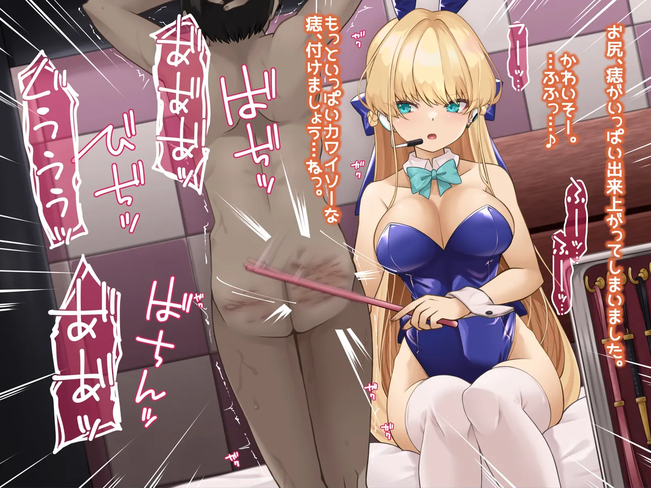 Zoku Ninki Sakka Fanga Cosplayer-sama no Maso Ijime de Toriko ni Sareru Maso Sensei. page 8 full