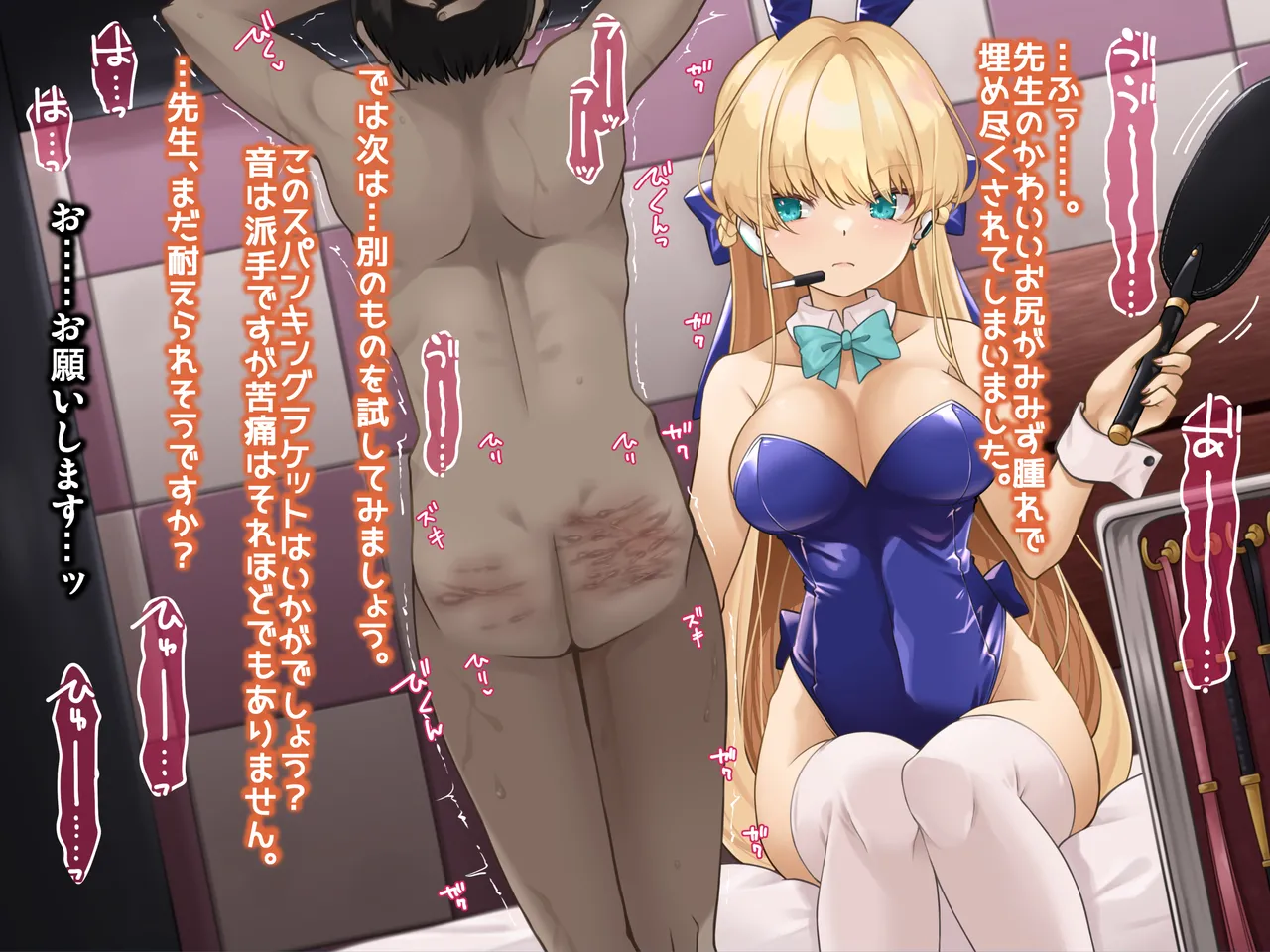 Zoku Ninki Sakka Fanga Cosplayer-sama no Maso Ijime de Toriko ni Sareru Maso Sensei. page 9 full