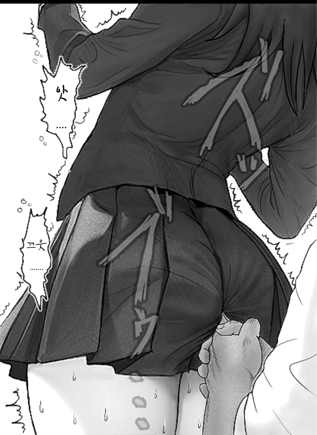 똥침 짤,만화 번역 모음 page 4 full