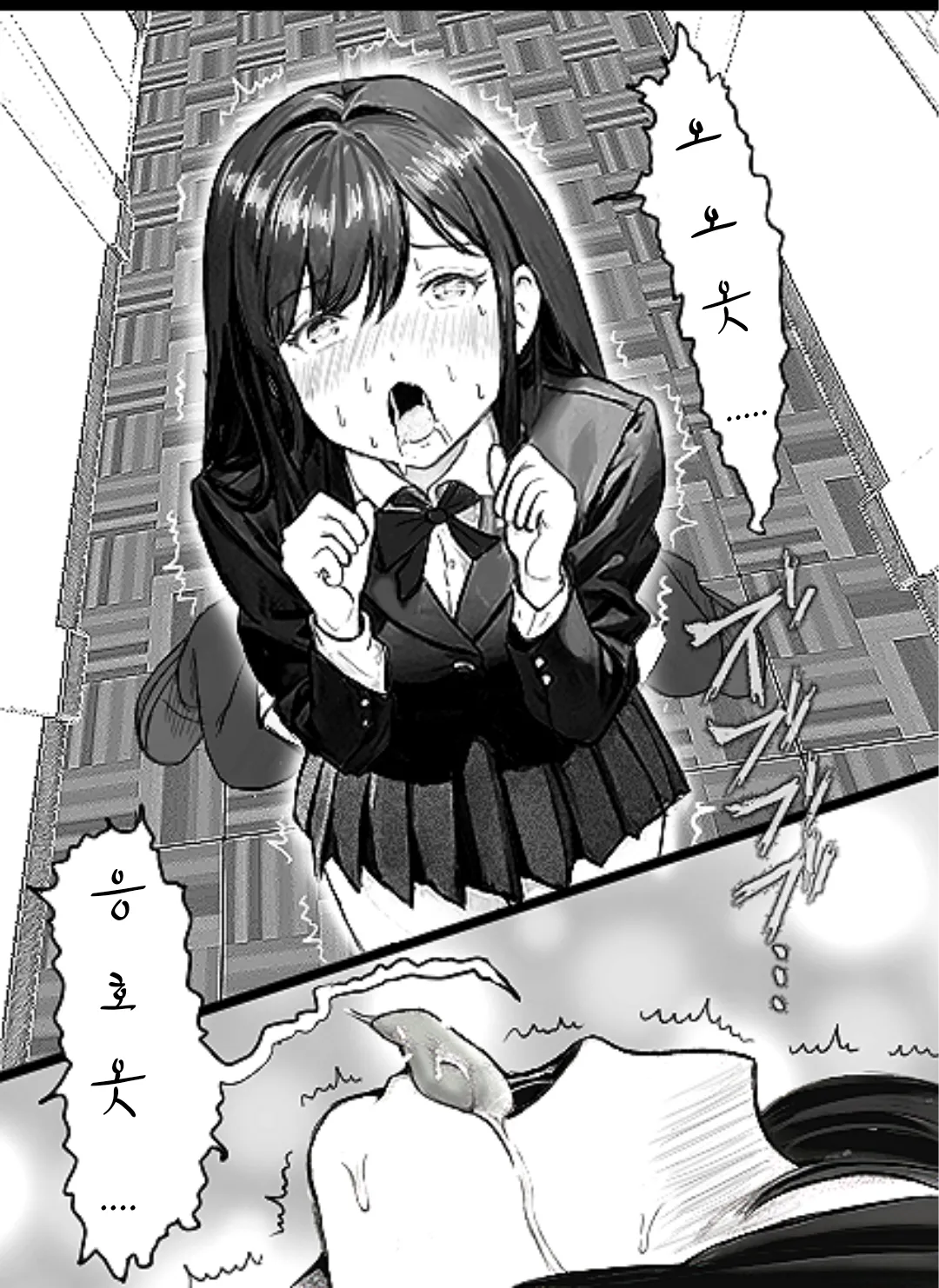 똥침 짤,만화 번역 모음 page 5 full