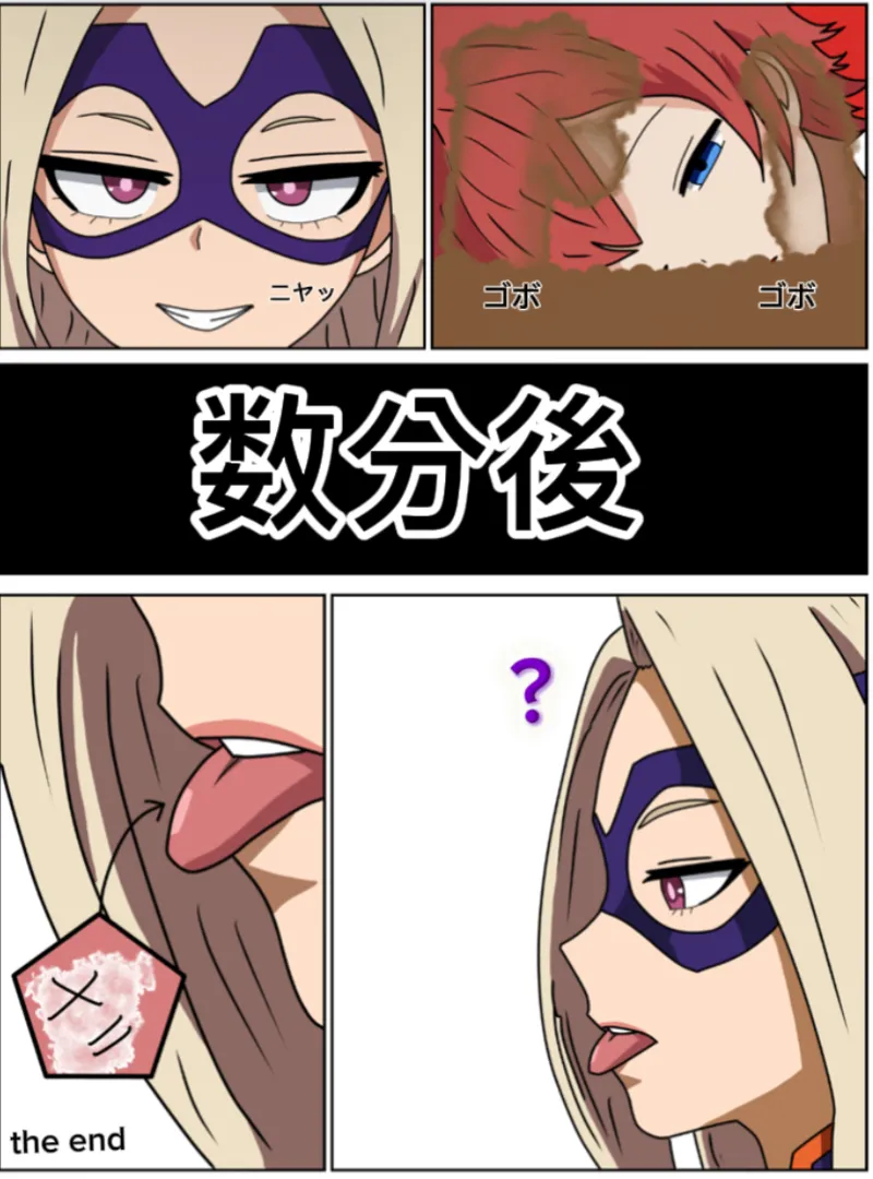 Mt. Lady ga shota-kun o marunomishichau page 10 full