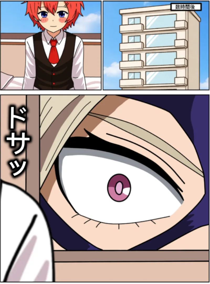 Mt. Lady ga shota-kun o marunomishichau page 3 full