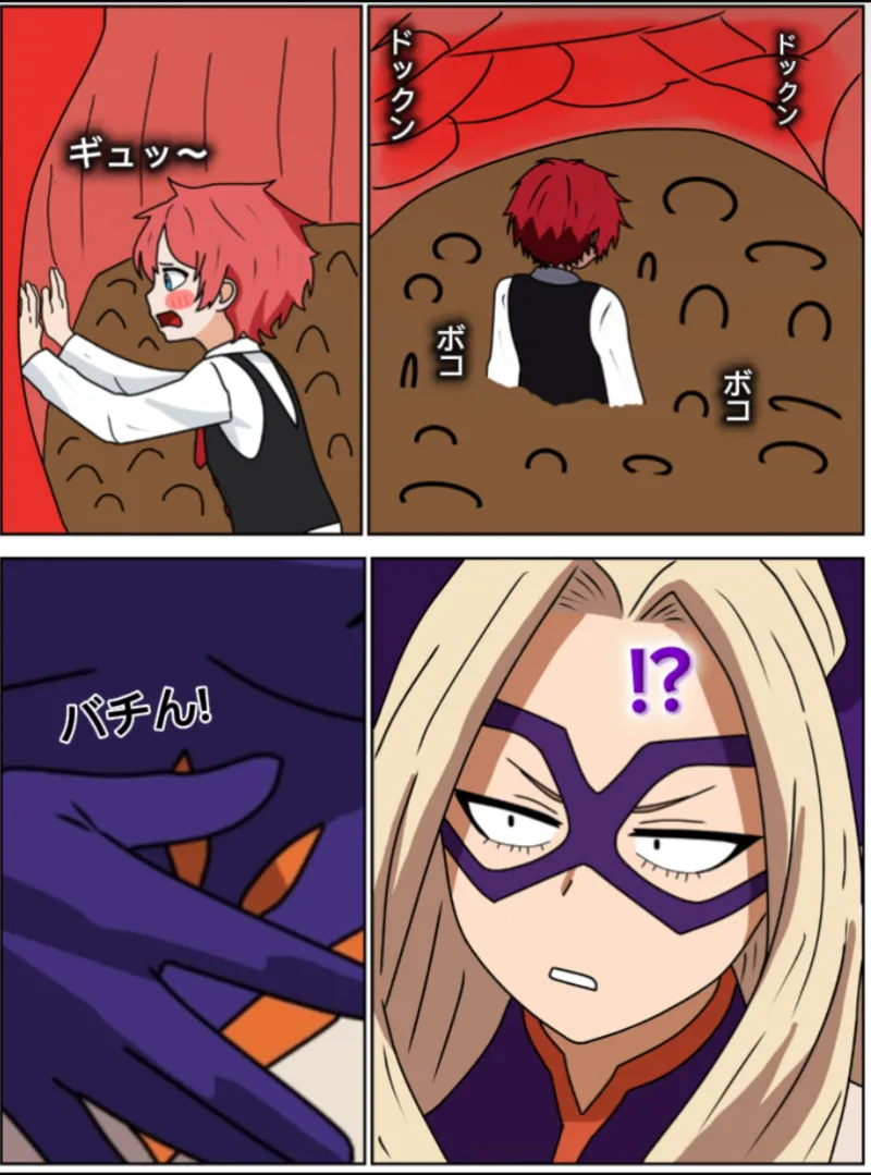 Mt. Lady ga shota-kun o marunomishichau page 9 full