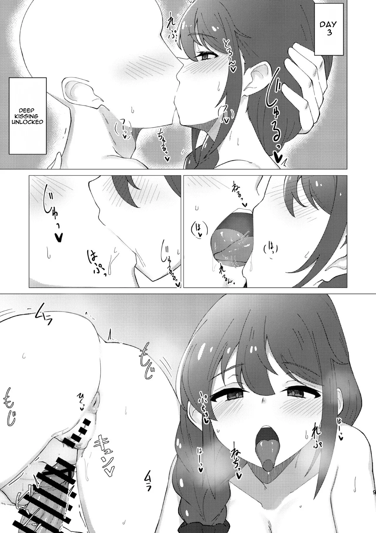 Assistant no Senkawa-san to Polynesian Sex ni Chousen Suru Hon page 8 full