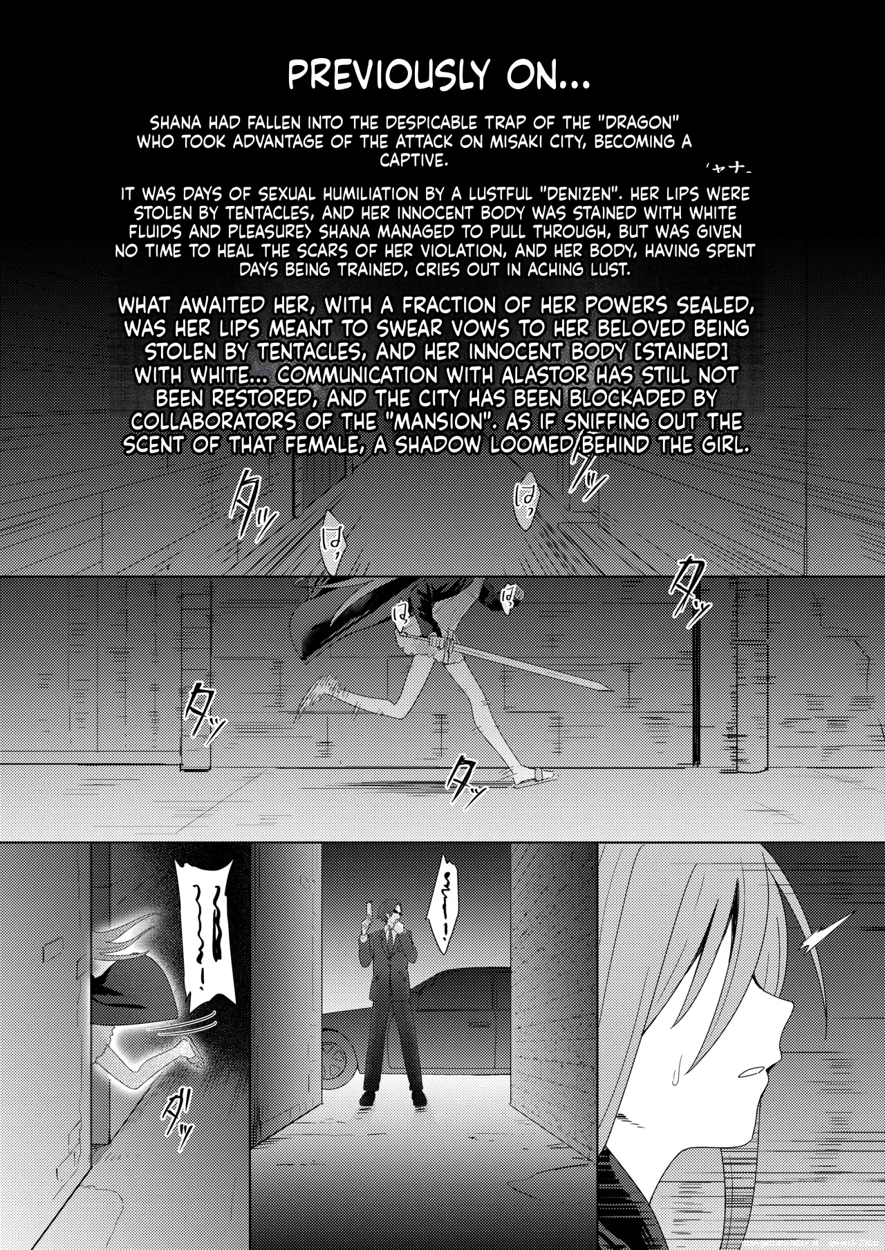 Jokugan no Kobite page 2 full