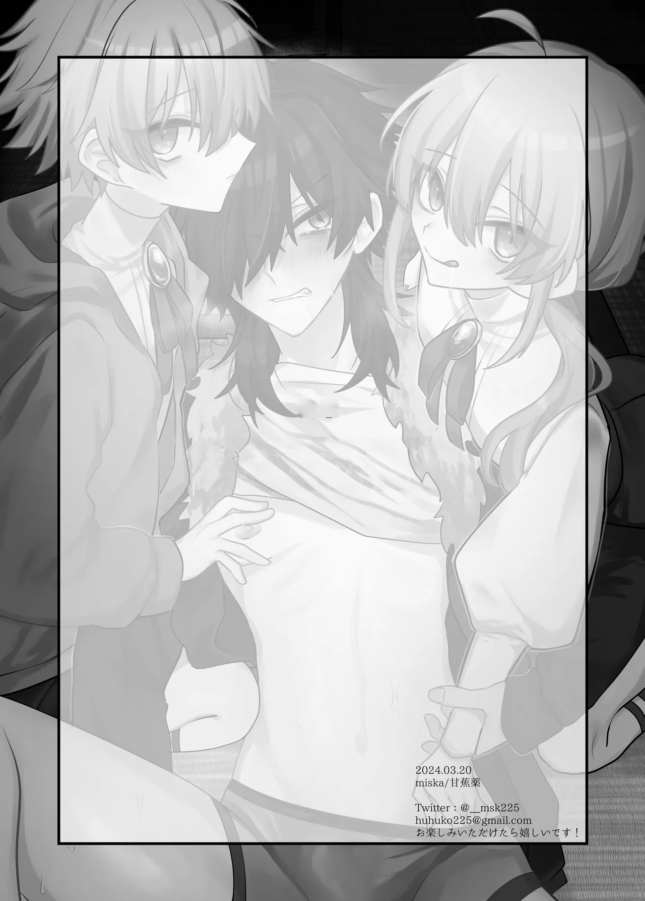 Kinjo no Gaki o Yuukai Shitara Wakarase Mesuiki Jigoku ga Matteita Hon | 근처의 꼬맹이를 유괴 했더니 참교육 암컷 절정 지옥이 기다리고 있었던 책 page 2 full