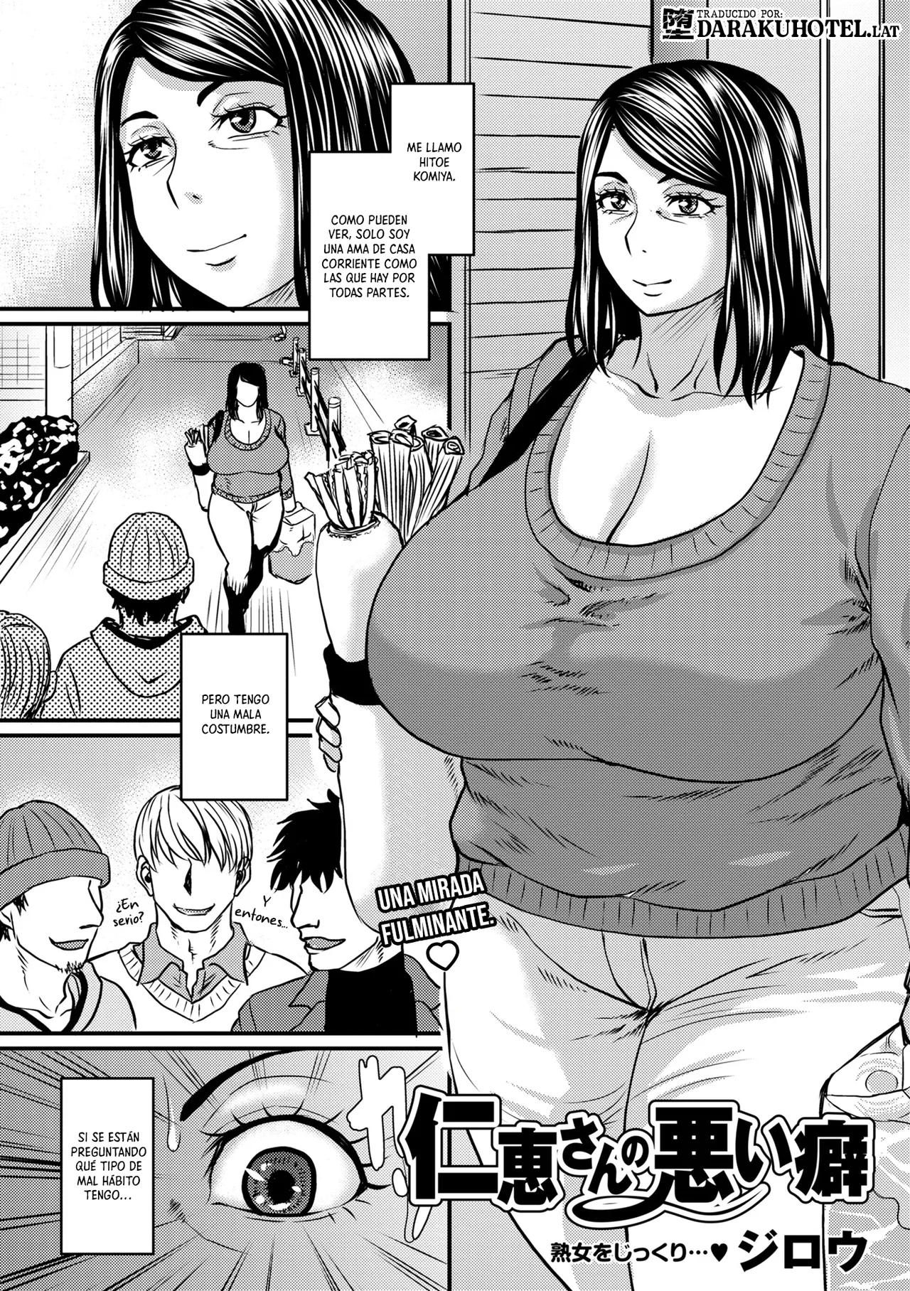 Hitoe-san no warui kuse｜El mal hábito de Hitoe-san page 1 full