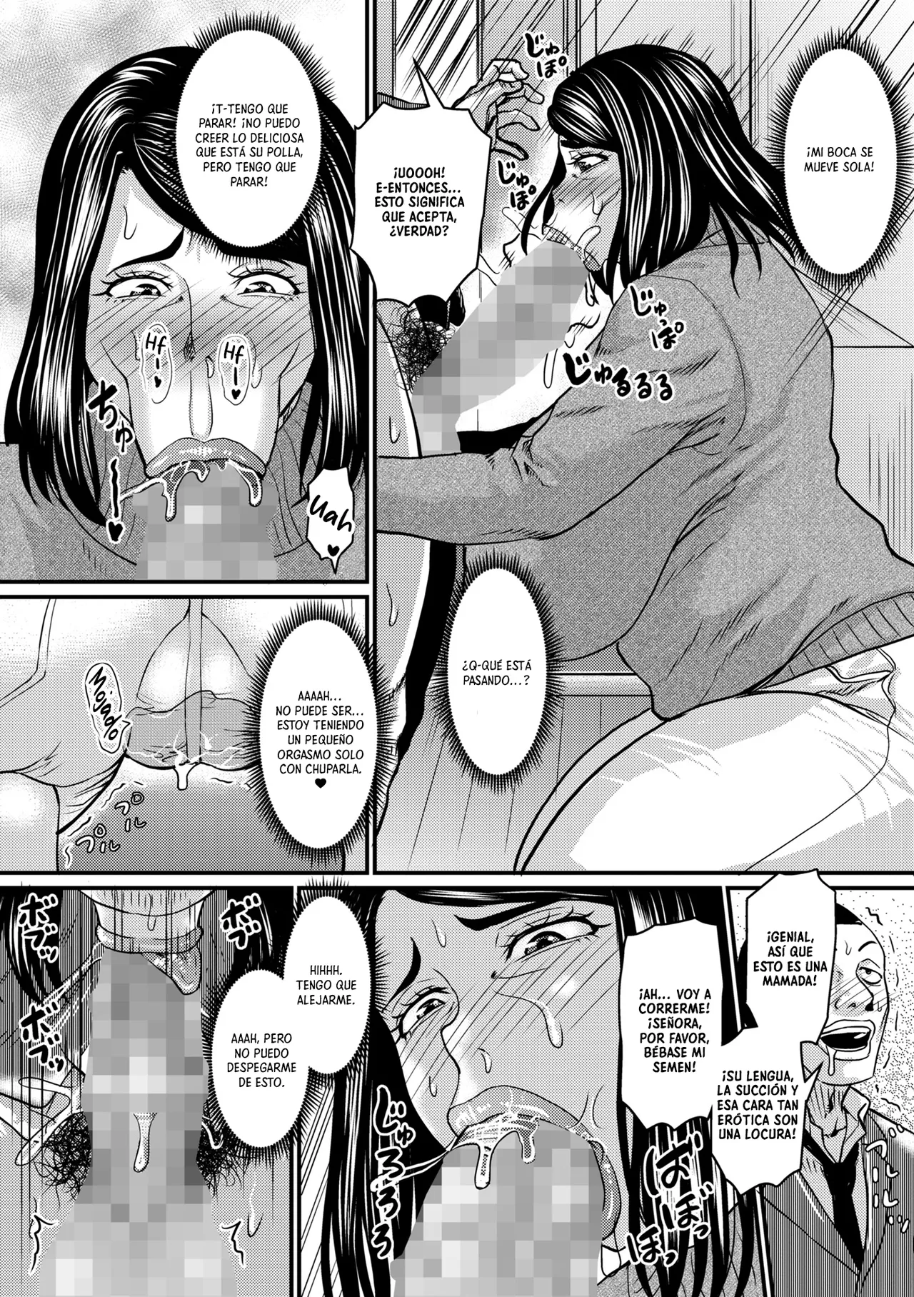 Hitoe-san no warui kuse｜El mal hábito de Hitoe-san page 8 full