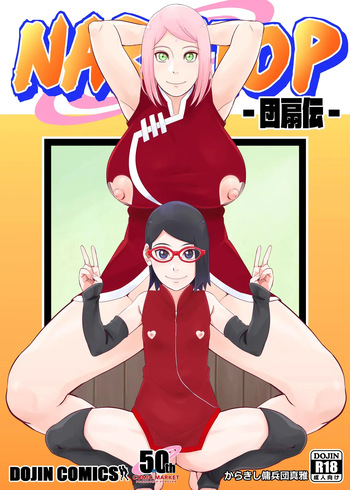 NARUTOP Uchiha-den cover