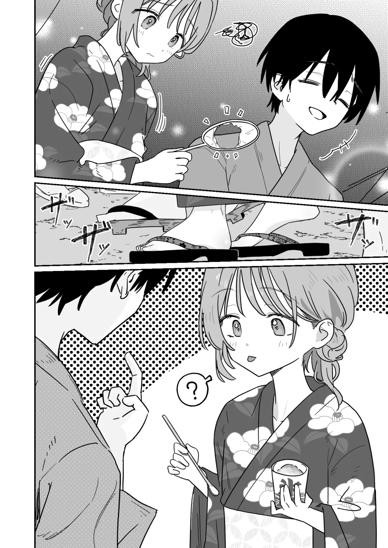 優しくて健気な女の子が不良たちの惨酷に心を折られる本〈前編〉 page 6 full