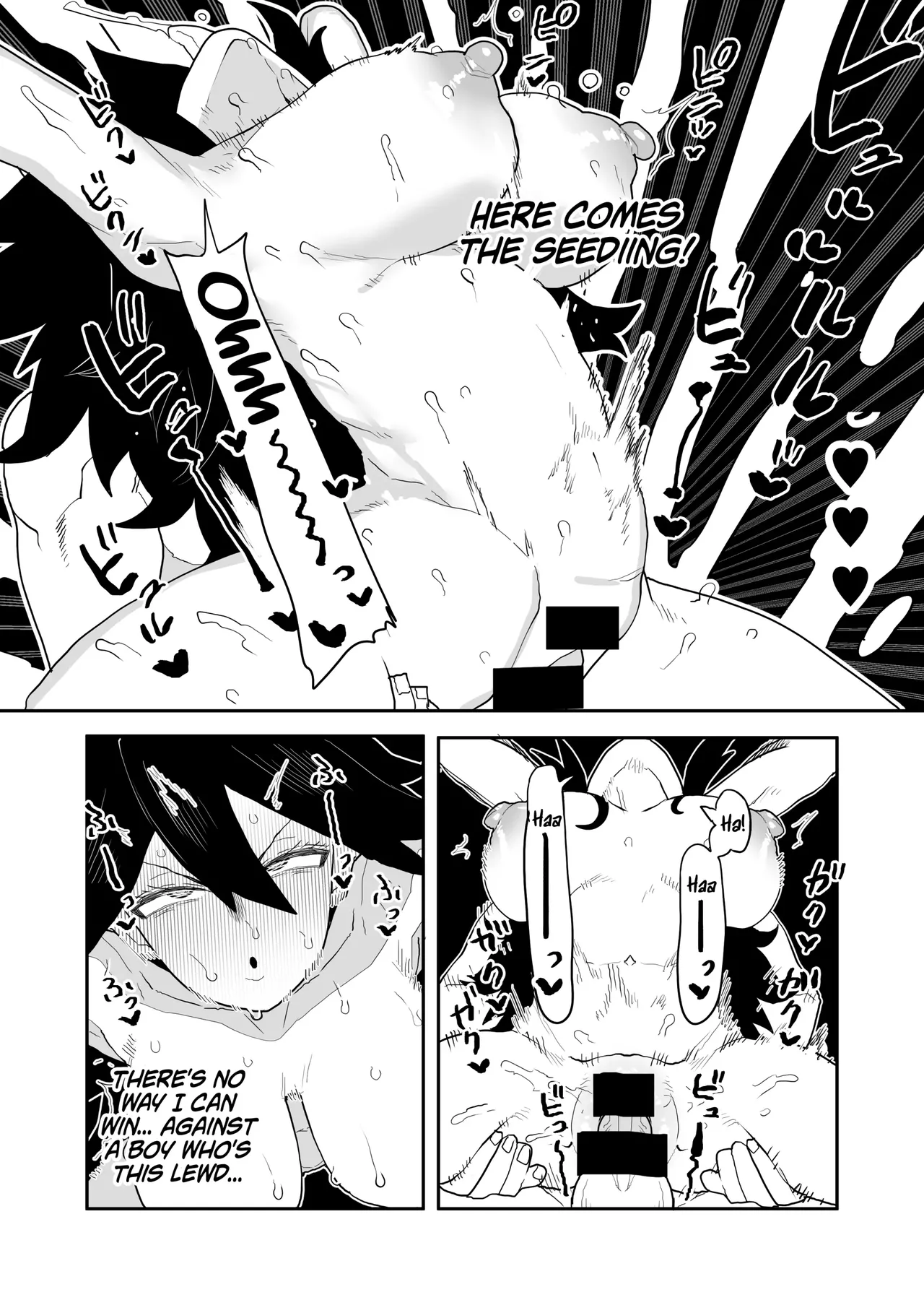 Inverted Morality Hero Academia ~ Midnight's Case page 10 full