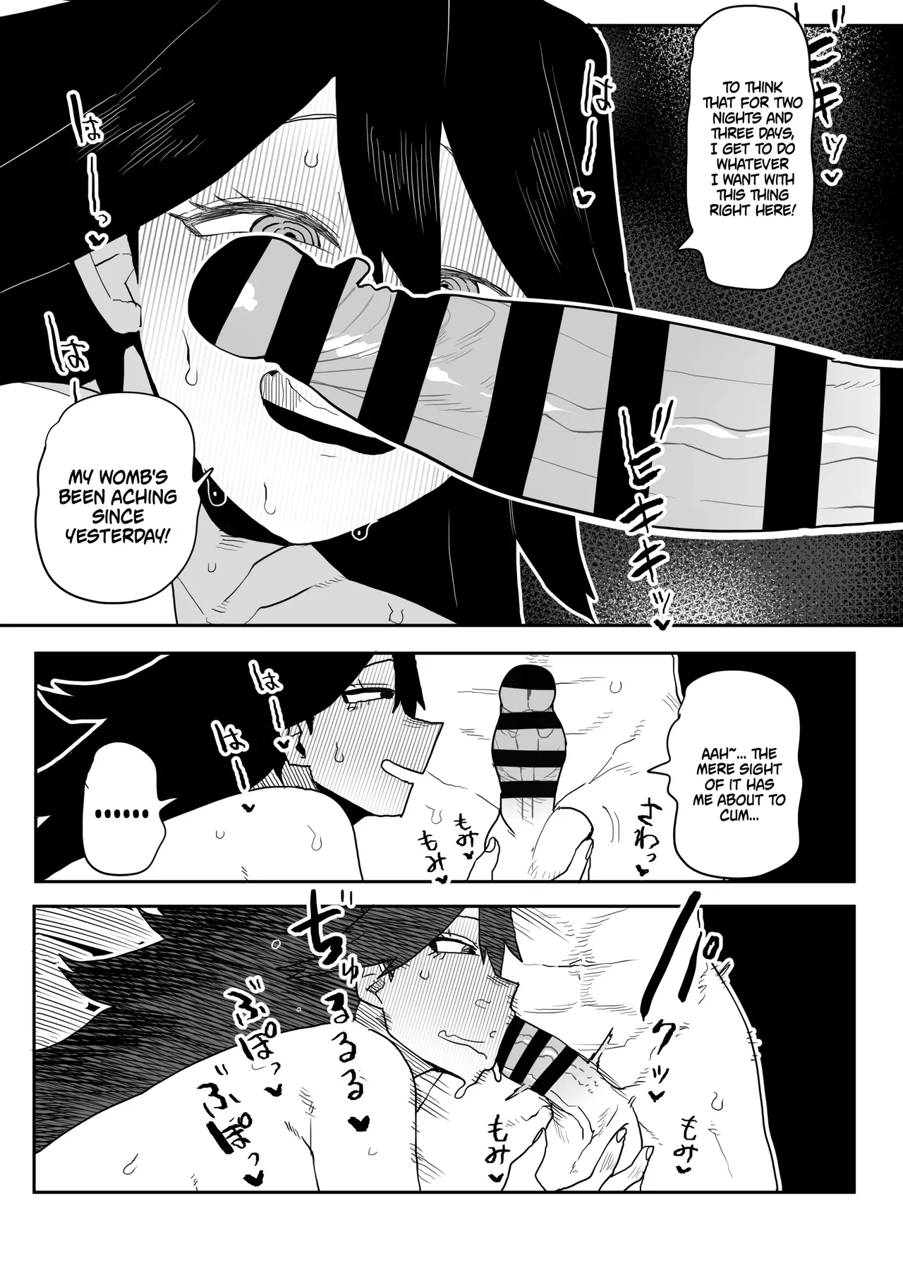 Inverted Morality Hero Academia ~ Midnight's Case page 2 full
