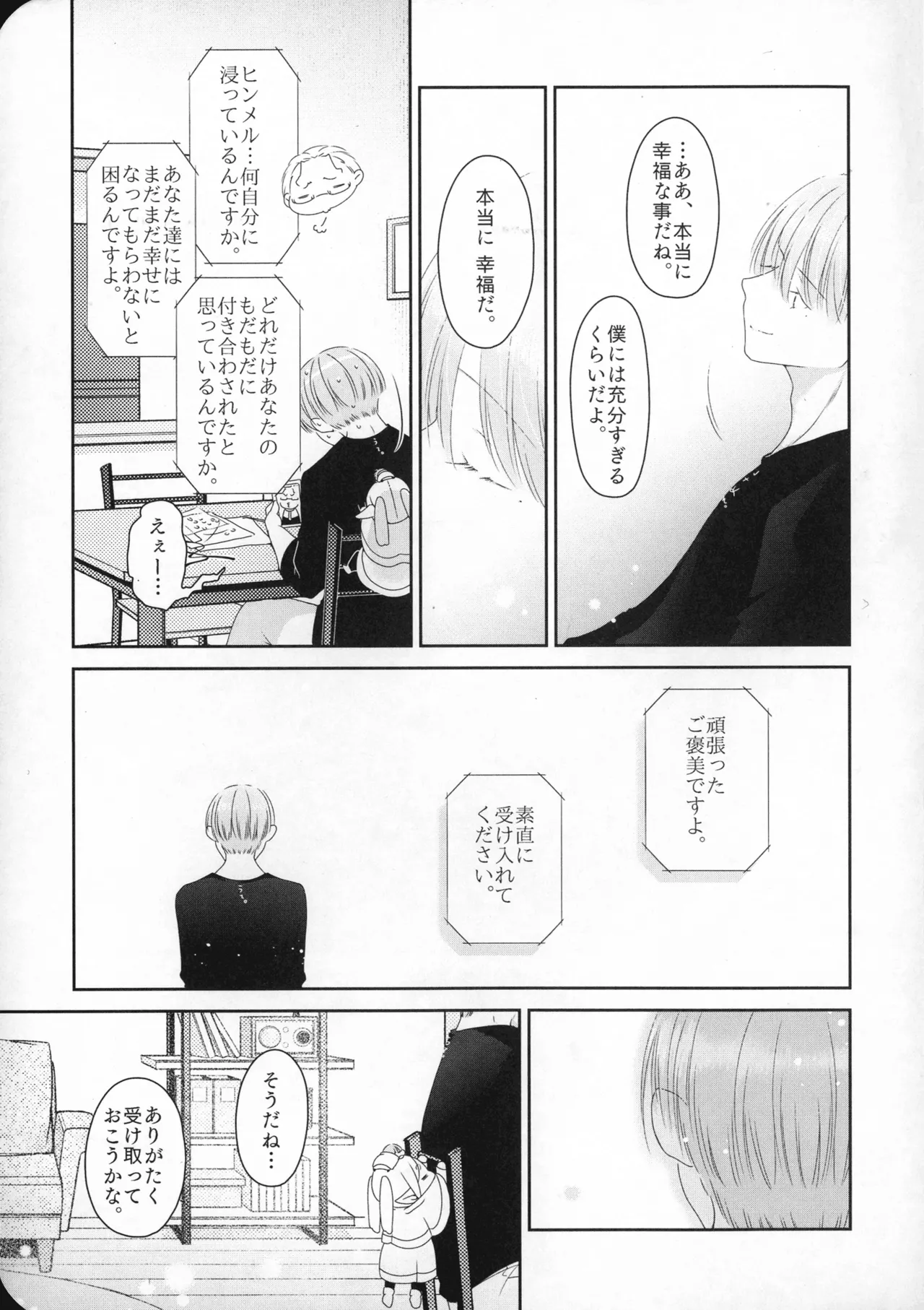 good morning page 10 full