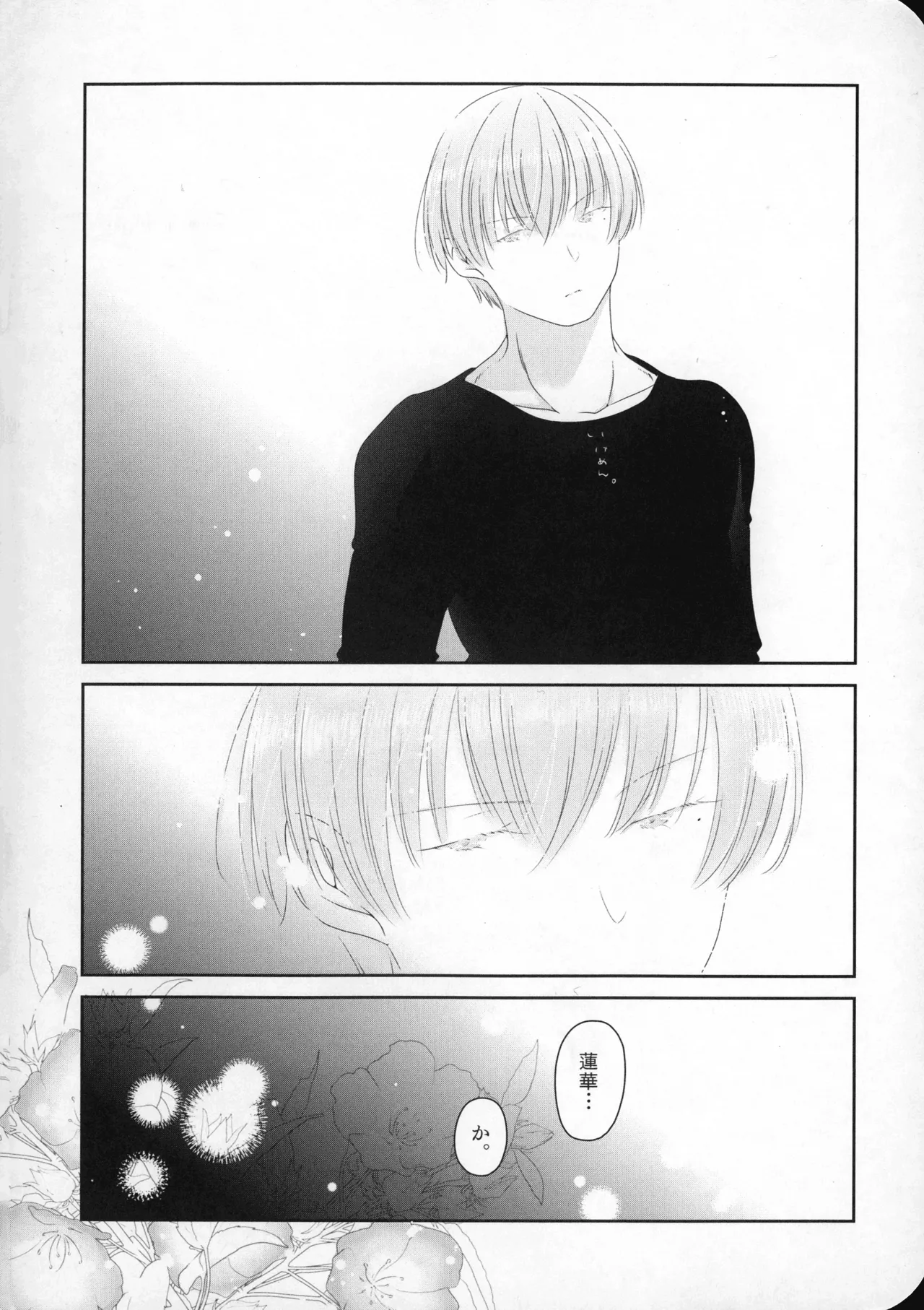 good morning page 7 full