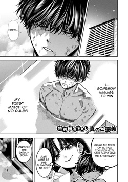 Bouryoku Banzai Vol.4 Extra