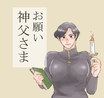 Onegai shinpu-sama cover