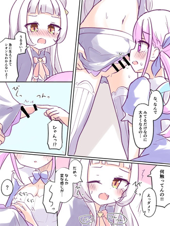 Kanami cover