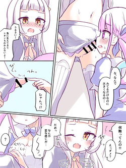 Kanami