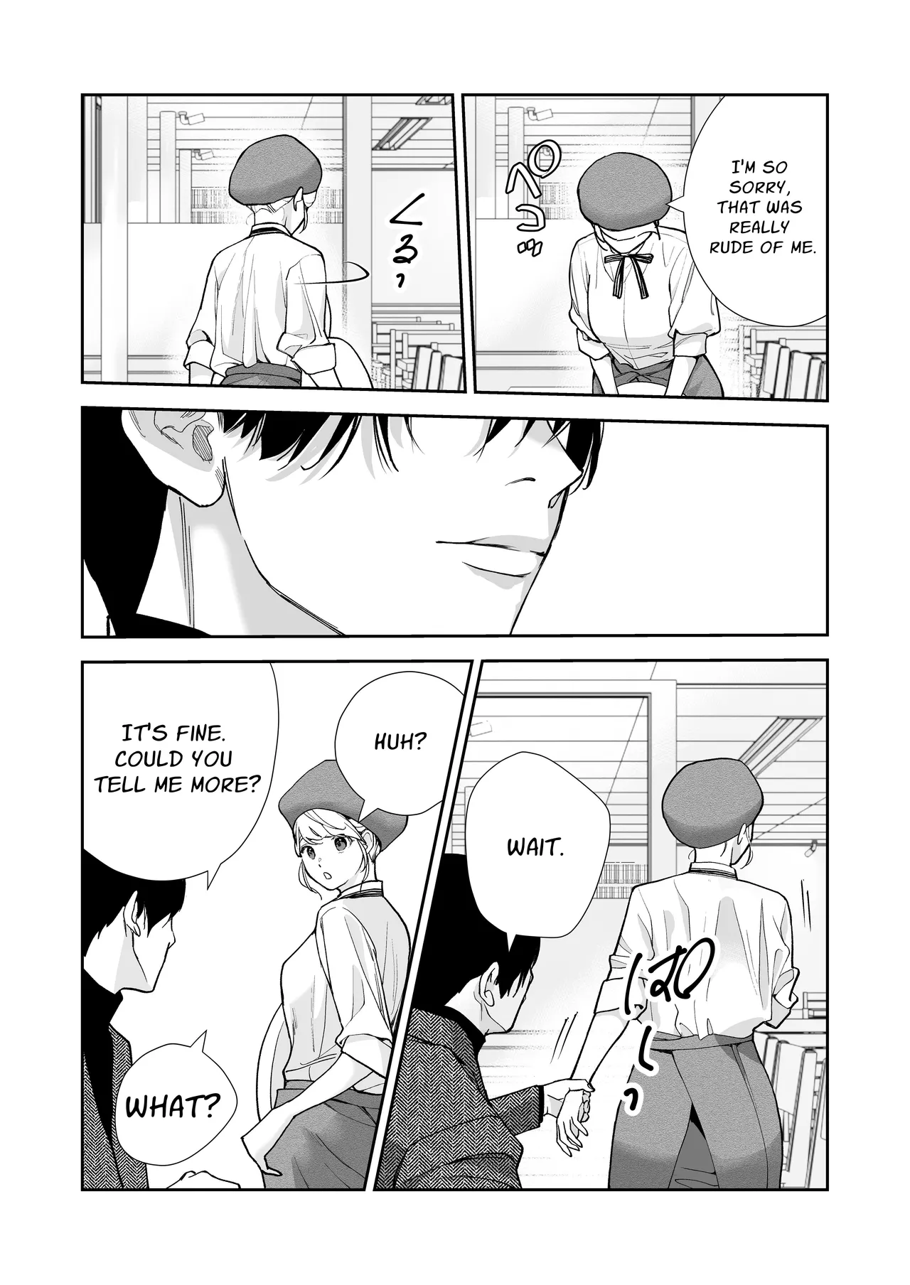 Delusion story book page 7 full