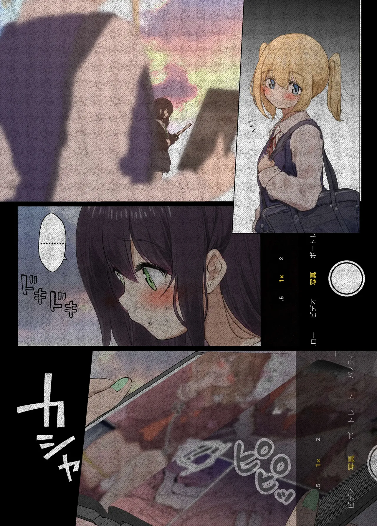 Osanago no Yapoo Shiiku Nikki | 미숙한 야푸 사육일기 page 6 full