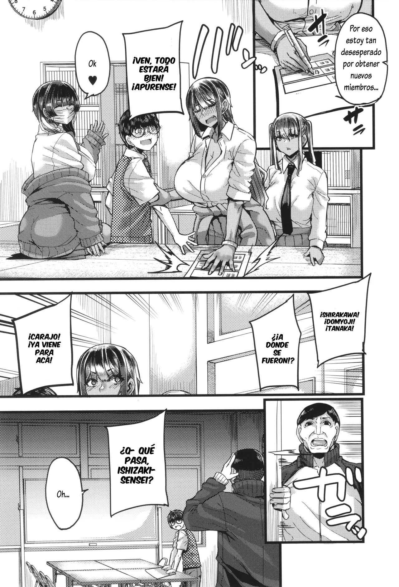 Boku o Kurau wa Kasshoku Gal 1-4 | Devorado por una gal oscura 1-4 page 8 full