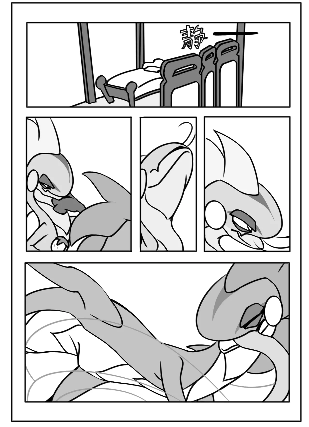 【JZY9953】两公的卡瓦重到底要怎么生蛋呱 page 3 full