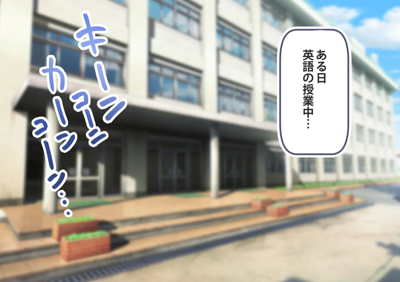 【イチャラブお下品エッチ】『厳しい地味先生は二人きりだとママ全開でついつい下品にオホっちゃう。【溺愛先生ママのイチャラブ生活指導】』【あまあま母】 page 5 full