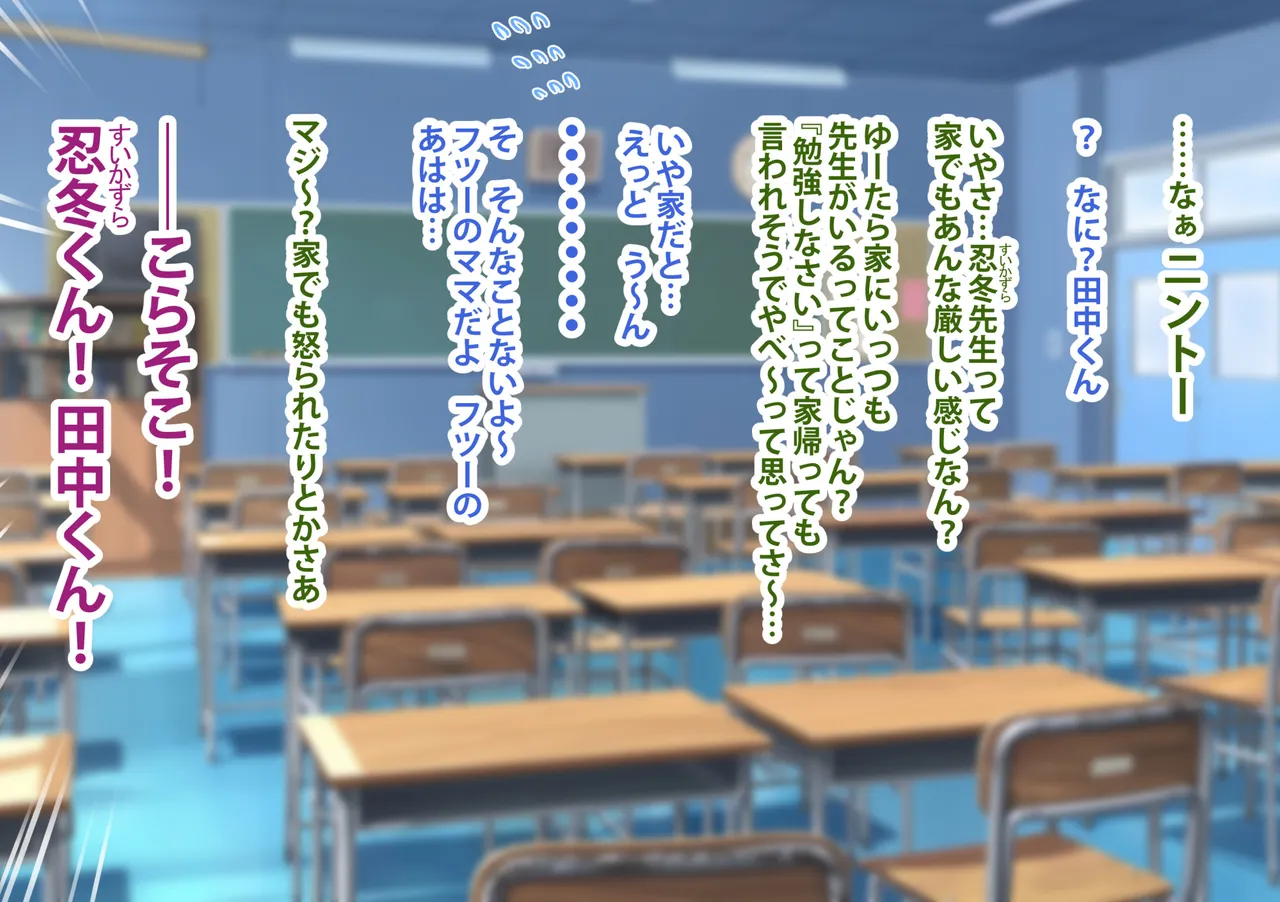 【イチャラブお下品エッチ】『厳しい地味先生は二人きりだとママ全開でついつい下品にオホっちゃう。【溺愛先生ママのイチャラブ生活指導】』【あまあま母】 page 7 full