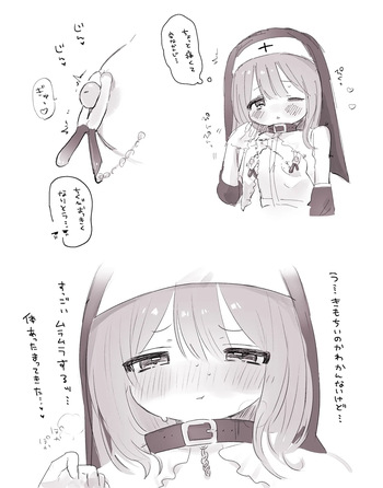 Dairi-chan Sister cover