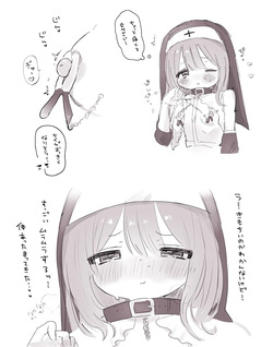 Dairi-chan Sister