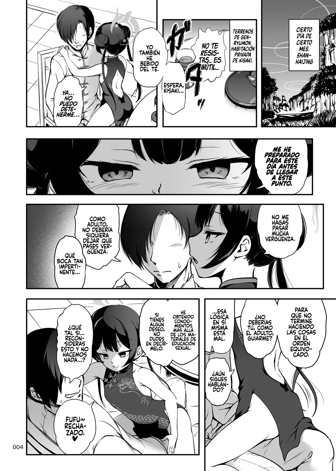 Gokan Shoumi page 3 full