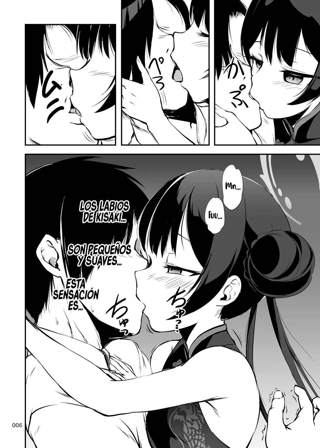 Gokan Shoumi page 5 full
