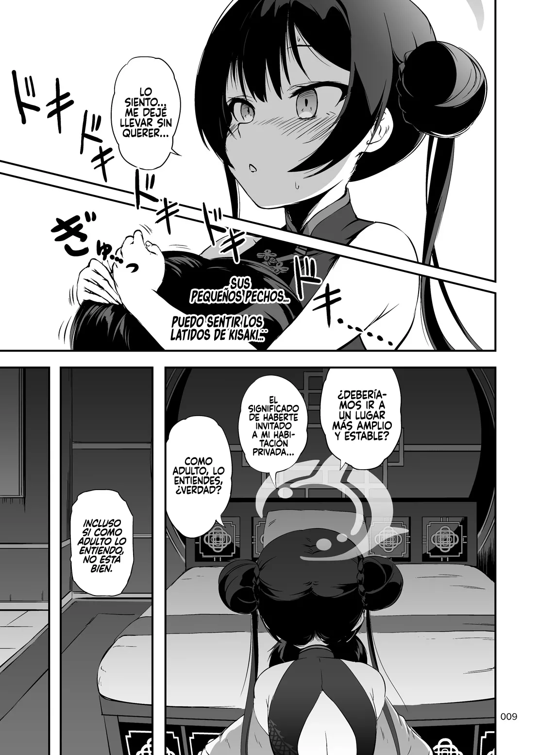 Gokan Shoumi page 8 full