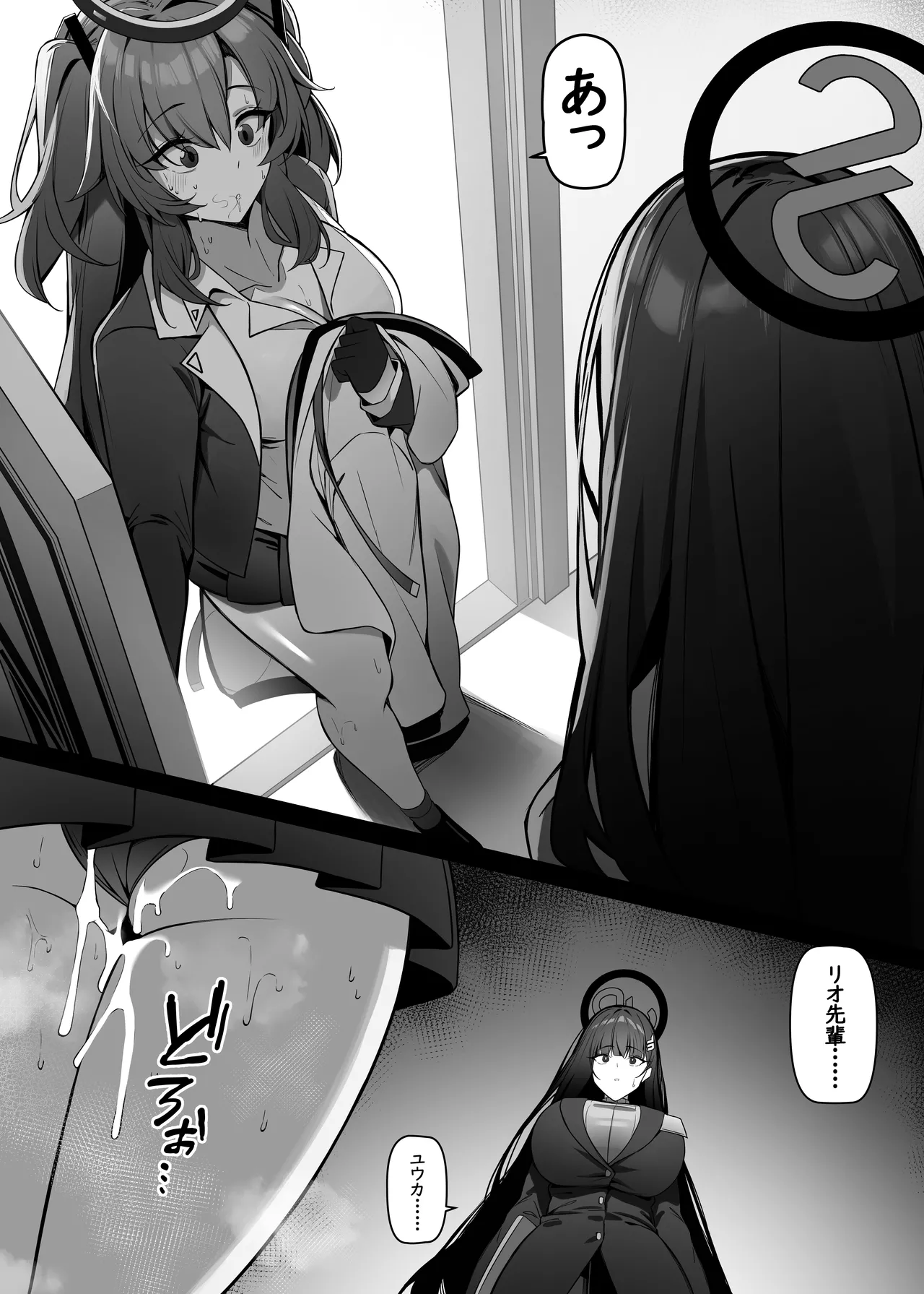 万能 page 7 full