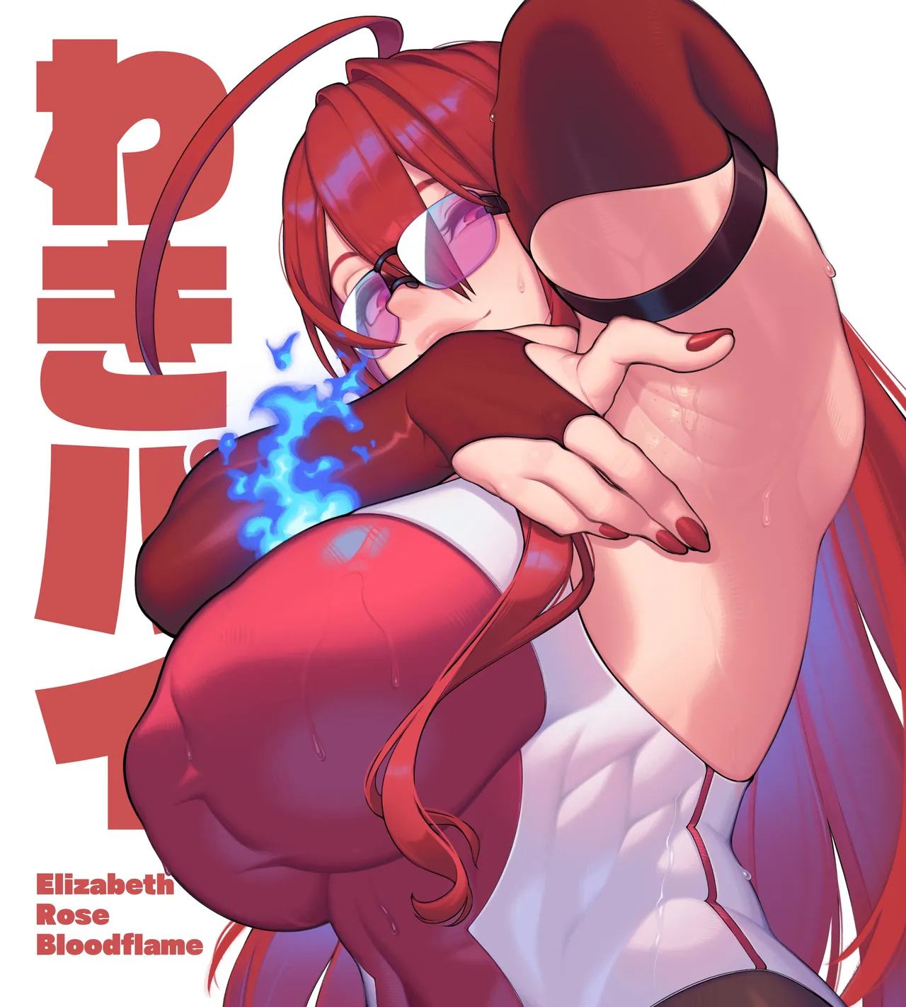 SEIOS Elizabeth Rose Bloodflame page 6 full