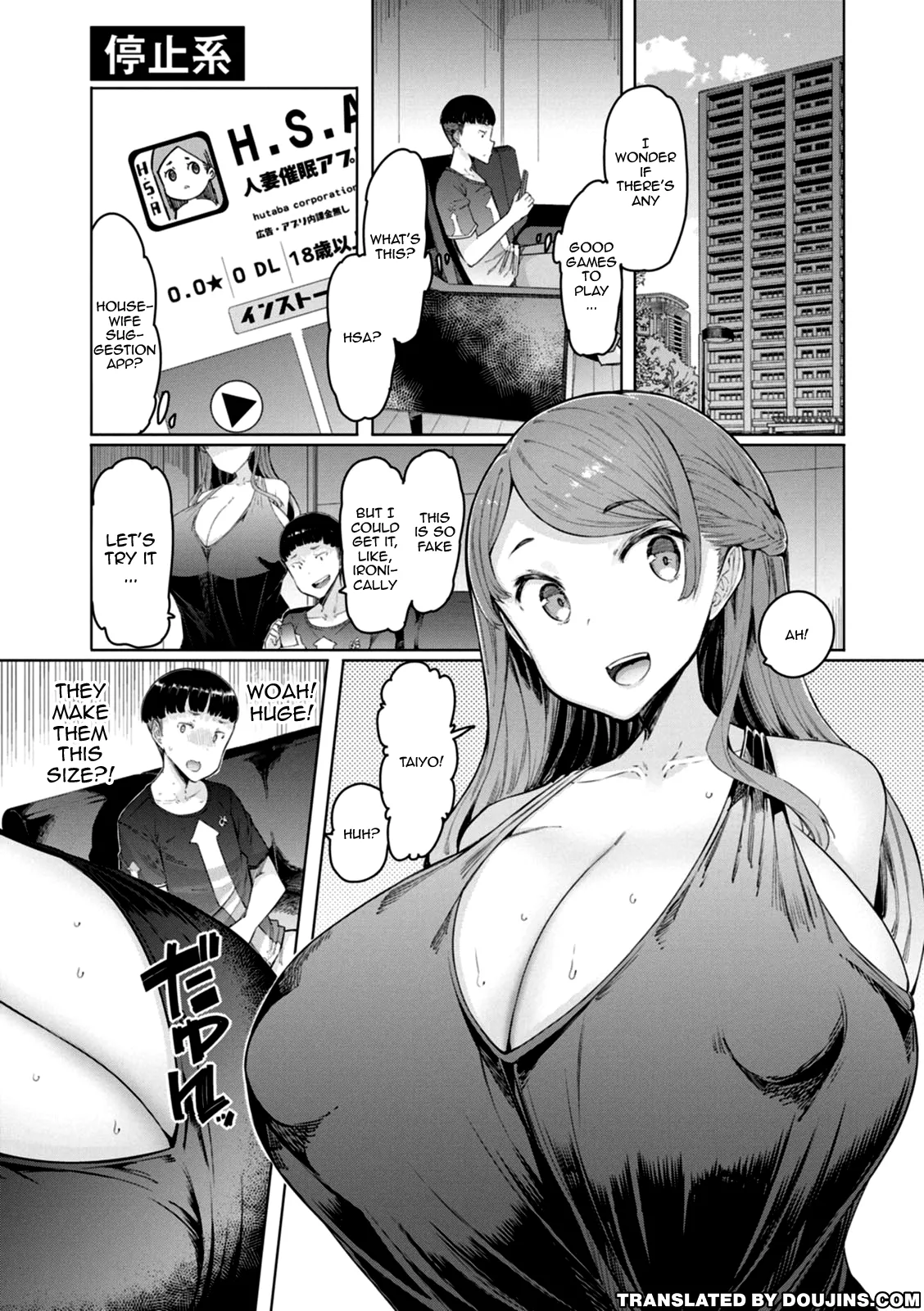 Hitozuma Saimin Appli Ch. 1-10 | Housewife Hypnosis App Ch.1-9 page 4 full