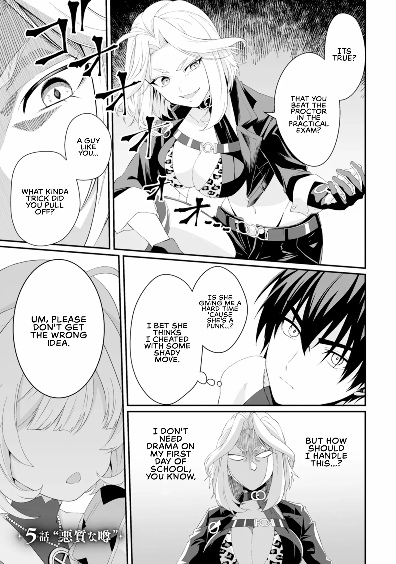 I, the Only Male Knight in a Chastity-Reversed World, Entered the Female Knight Academy and Was Treated as a Hero for Some Reason: Unrivaled in the Harem with My Unequaled Skills page 2 full