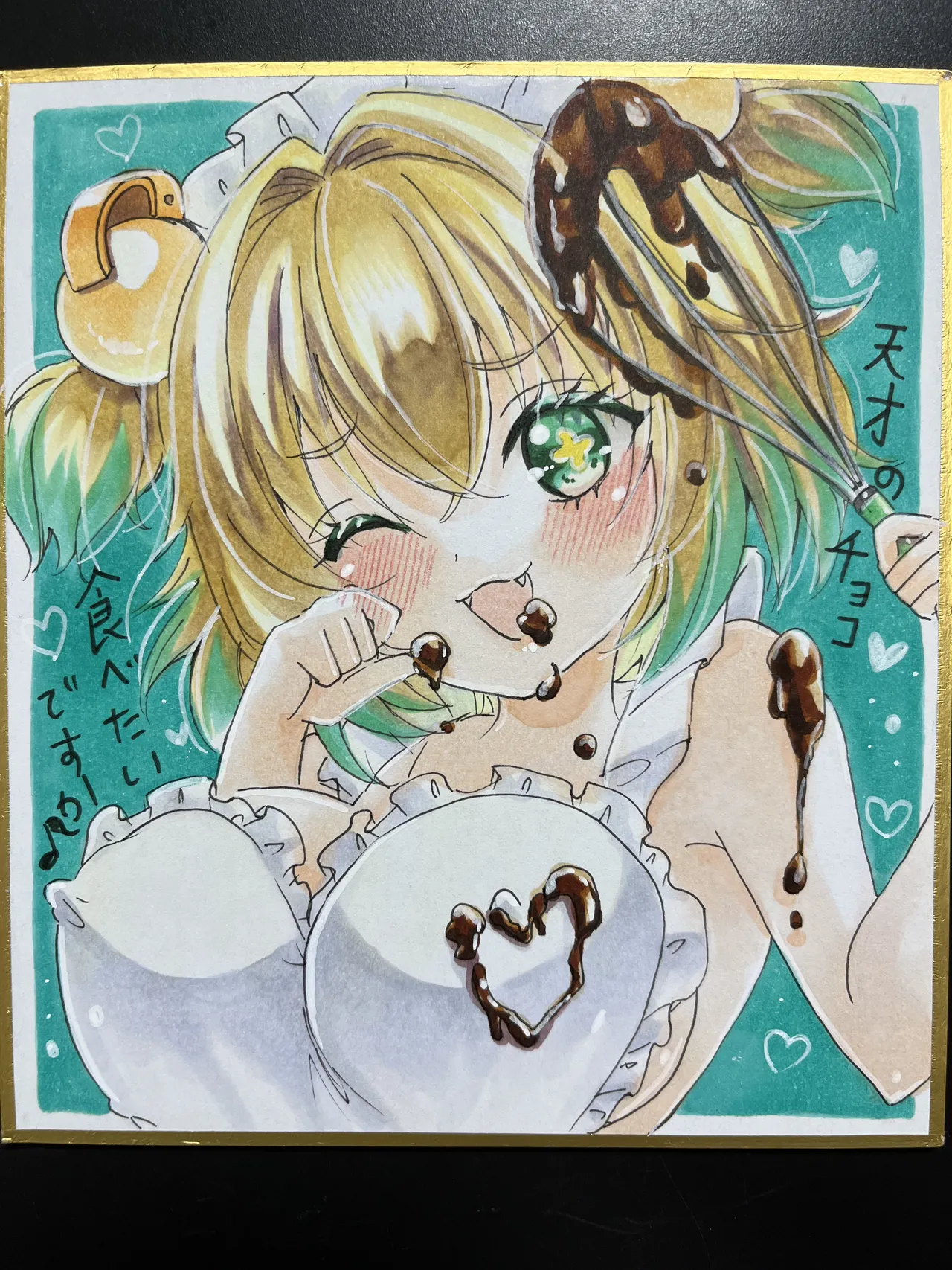 kae＊ ２ page 7 full