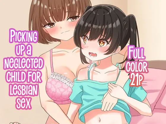 Houchiko Hirotte LesSe Suru page 1 full