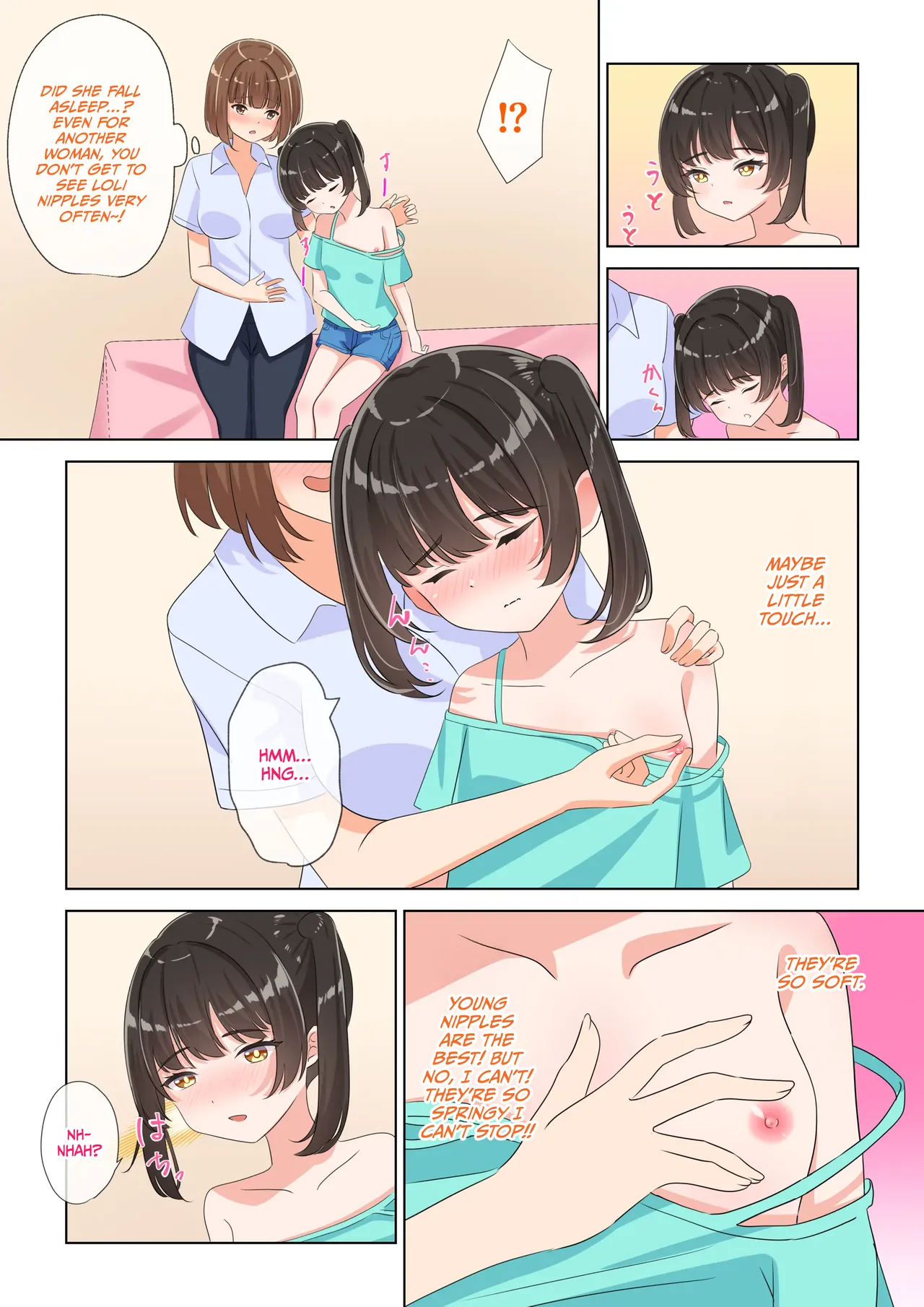 Houchiko Hirotte LesSe Suru page 5 full