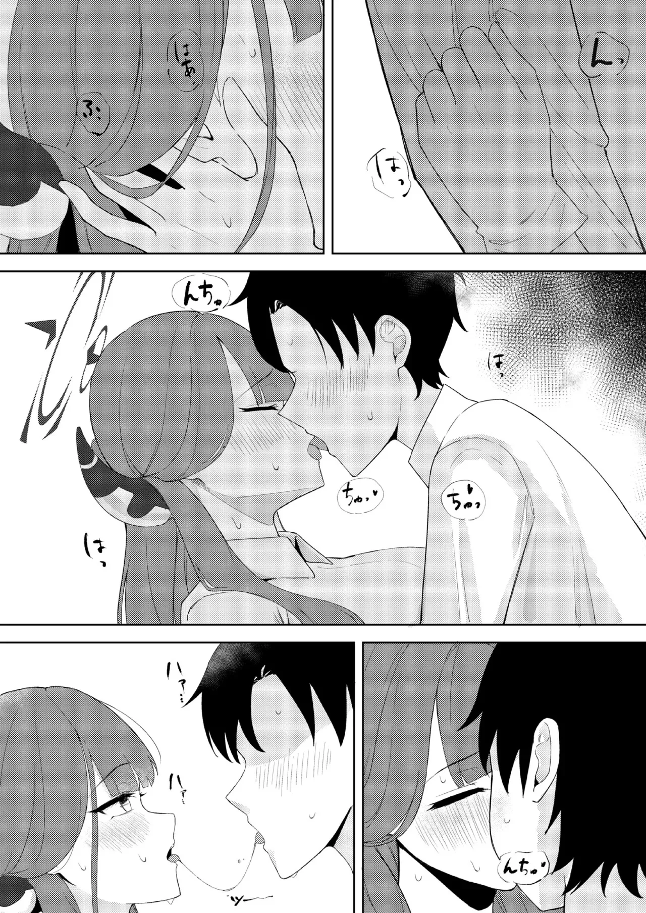 Rikuhachima Shachou to Himitsu no Keiyaku - secret contract page 7 full