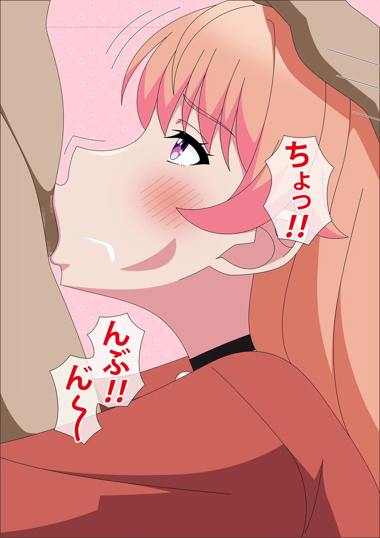 Witch Heya page 6 full