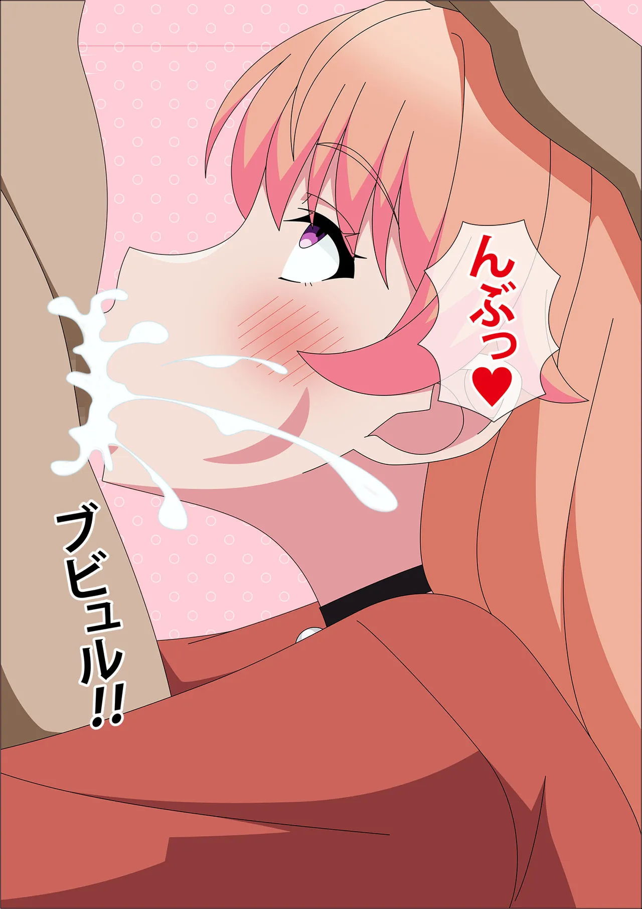 Witch Heya page 8 full