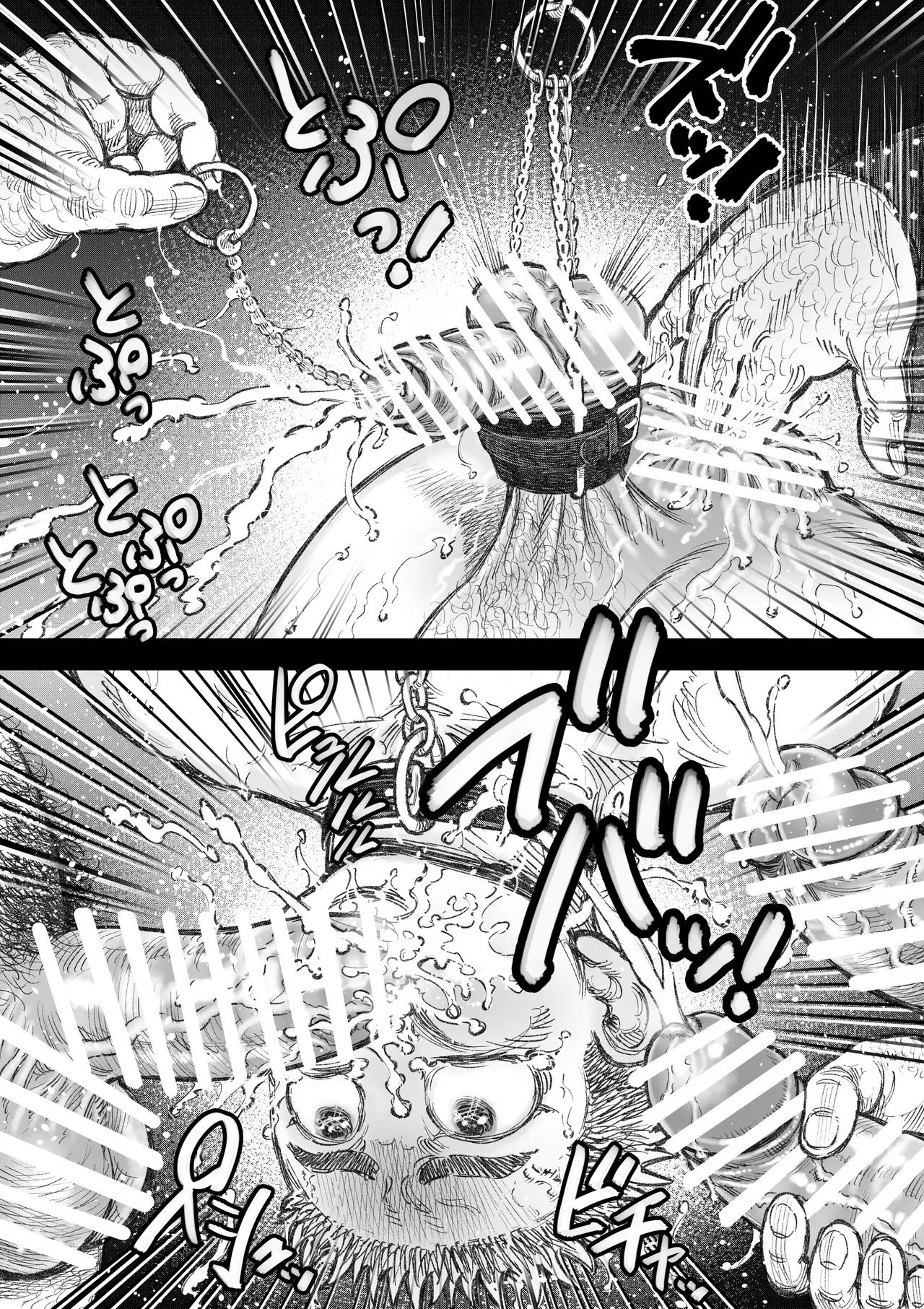 Inugoya ni Kaere page 7 full