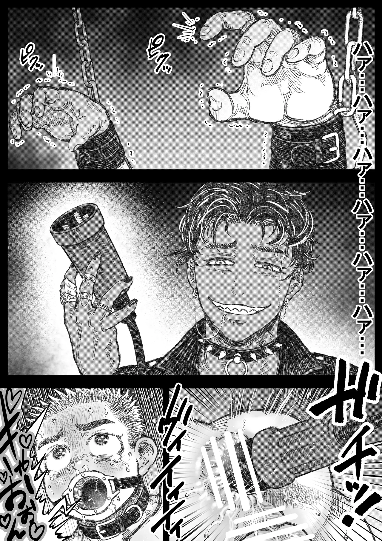 Inugoya ni Kaere page 8 full