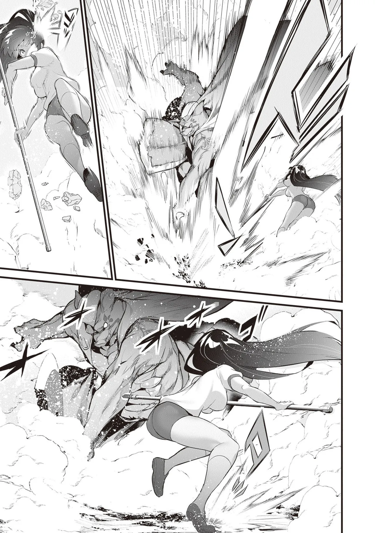 ぼくは異世界で付与魔法と召喚魔法を天秤にかける 第05巻 page 7 full
